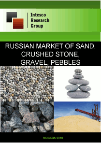Russian market of sand, crushed stone, gravel, pebbles. Current situation and forecast
