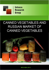 Canned vegetables and Russian market of canned vegetables. Current situation and forecast