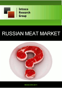 Russian meat market. Current situation and forecast
