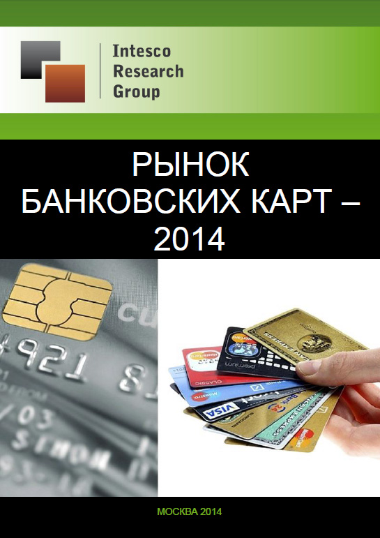 Пластиковая карта visa gold цена Орёл Купить карту золотая Нижневартовск виза