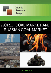 World coal market and Russian coal market. Current situation and forecast