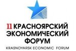 Участие генерального директора IRG в 11 Красноярском экономическом форуме
