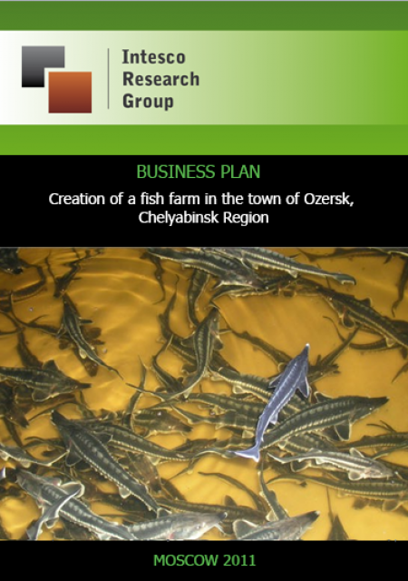 Creation of a fish farm in the town of Ozersk, Chelyabinsk Region