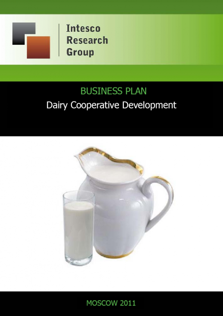 Dairy Cooperative Development