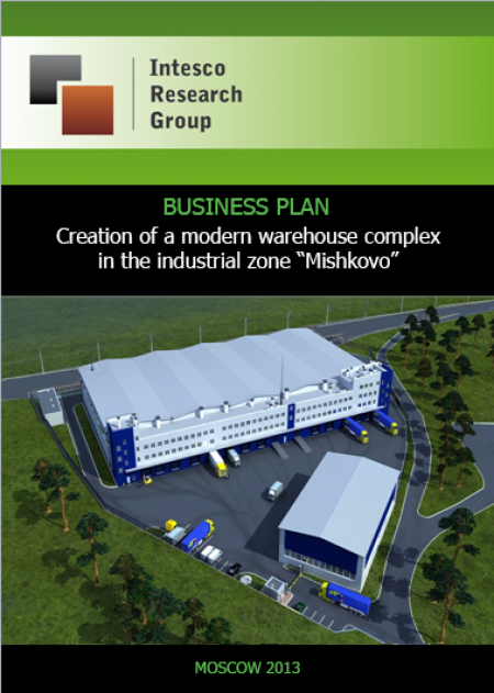 Creation of a modern warehouse complex in the industrial zone “Mishkovo” of the town of Obninsk, Kaluga Region, Russian Federation