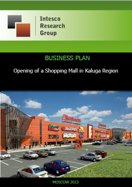 Opening of a Shopping Mall on Kievskoye Highway in Kaluga Region