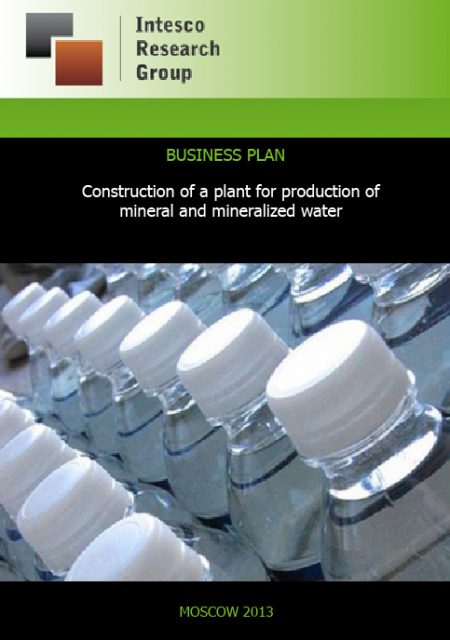 Construction of a plant for production of mineral and mineralized water