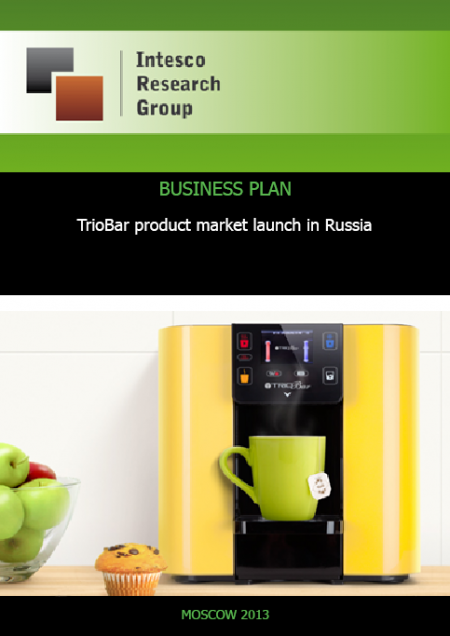 Russian market launch of the TrioBar product, innovative water purification filters