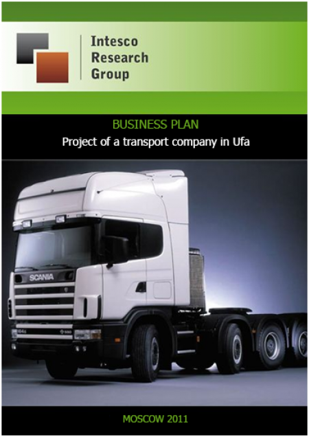 Project of a transport company in Ufa