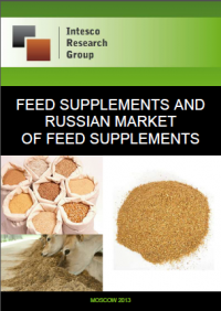 Feed supplements and Russian market of feed supplements. Current situation and forecast