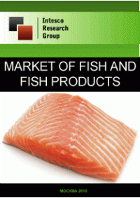 Market of fish and fish products. Current situation and forecast