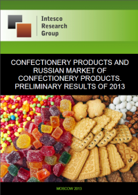 Confectionery products and Russian market of confectionery products. Preliminary results of 2013