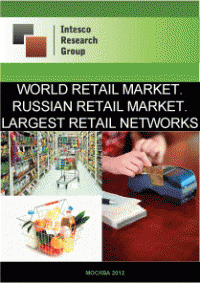 World retail market. Russian retail market. Largest retail networks.