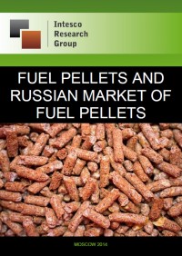 Fuel pellets and Russian market of fuel pellets