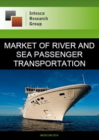 Market of river and sea passenger transportation: complex analysis and forecast until 2016 