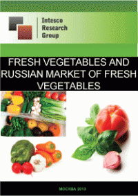 Fresh vegetables and Russian market of fresh vegetables. Current situation and forecast
