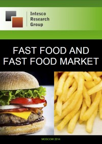 Fast food and fast food market: complex analysis and forecast until 2016