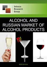 Alcohol and Russian market of alcohol products: complex analysis and forecast until 2016