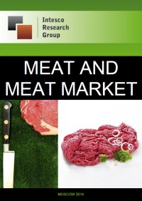 Meat and meat market: complex analysis and forecast until 2016