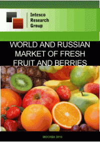 World and Russian market of fresh fruit and berries