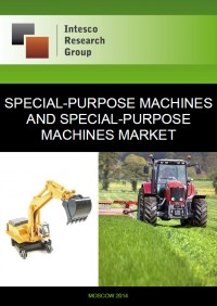 Special-purpose machines and special-purpose machines market: economic indicators, trends and forecast
