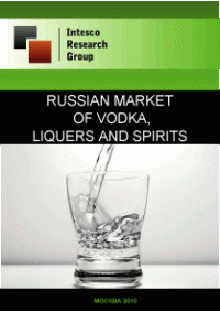 Russian market of vodka, liqueurs and spirits. Current situation and forecast