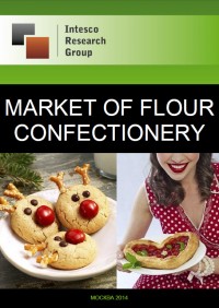 Market of flour confectionery: complex analysis and forecast until 2016