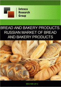 Bread and bakery products. Russian market of bread and bakery products. Current situation and forecast