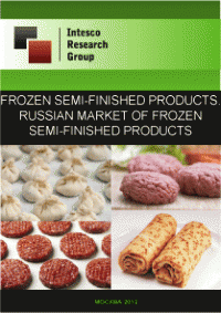 Frozen semi-finished products. Russian market of frozen semi-finished products. Current situation and forecast