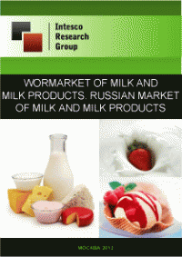 World market of milk and milk products. Russian market of milk and milk products. Current situation and forecast