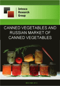 Canned vegetables and Russian market of canned vegetables. Current situation and forecast