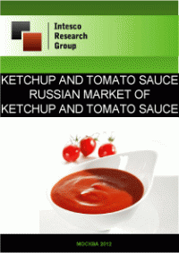Ketchup and tomato sauce. Russian market of ketchup and tomato sauce. Current situation and forecast
