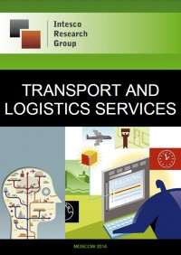 Transport and logistics services and market of transport and logistics services complex analysis and forecast until 2016