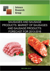 Sausages and sausage products. Market of sausages and sausage products: forecast for 2013-2016