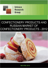 Confectionery products and Russian market of confectionery products - 2012