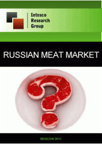 Russian meat market. Current situation and forecast