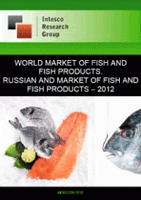World market of fish and fish products. Russian market of fish and fish products - 2012