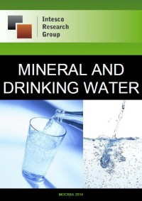Mineral and drinking water and market of mineral and drinking water: complex analysis and forecast until 2016