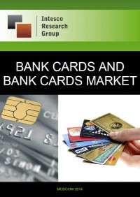 Bank cards and bank cards market– 2014