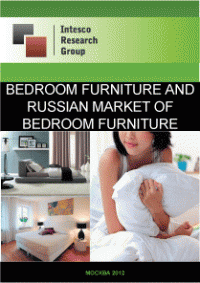 Bedroom furniture. Russian market of bedroom furniture. Current situation and forecast