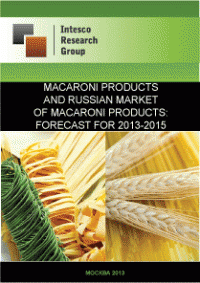 Macaroni products and Russian market of macaroni products: forecast for 2013-2015