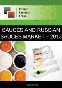 Sauces and Russian sauces market - 2013